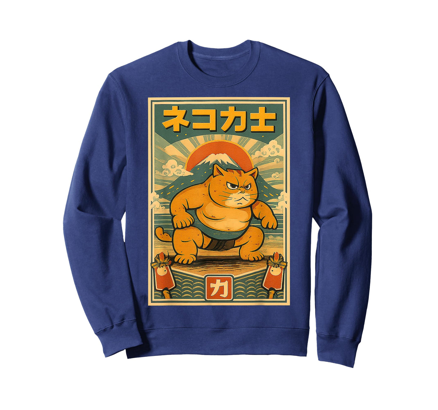 Funny Sumo Cat Vintage Japanese Art Gifts for Men Women Kid T-Shirt