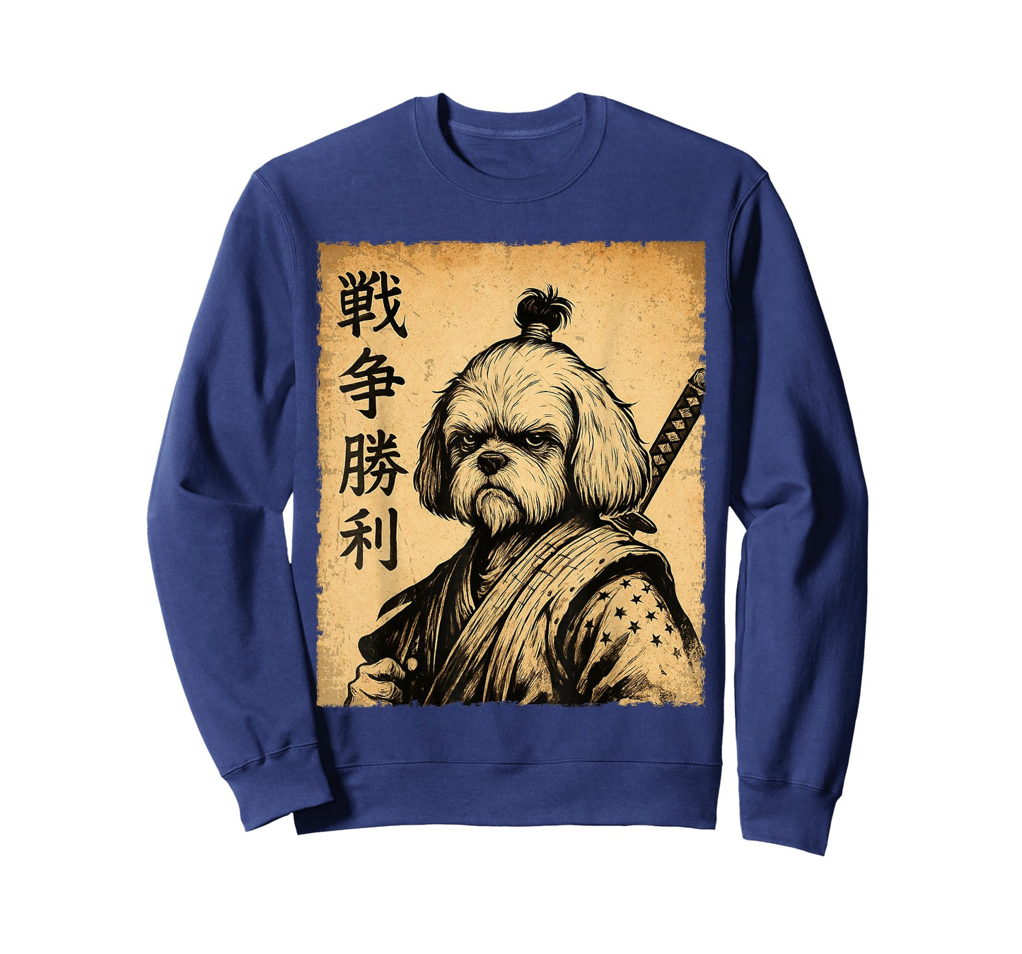 Shih Tzu Samurai Funny Dog Vintage T-Shirt