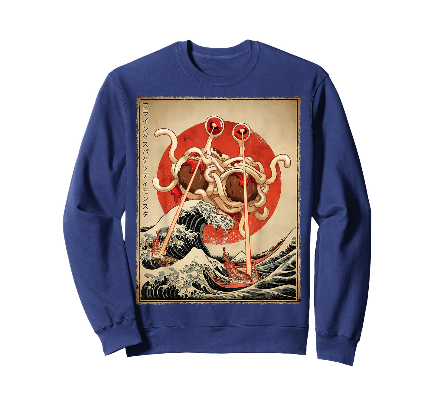 Flying Spaghetti Monster FSM Kaiju Monster Japanese Vintage T-Shirt