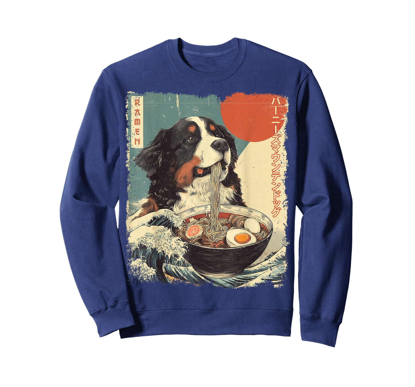 バーニーズマウンテンドッグ Bernese Mountain Dog Vintage Ramen Japanese T-Shirt
