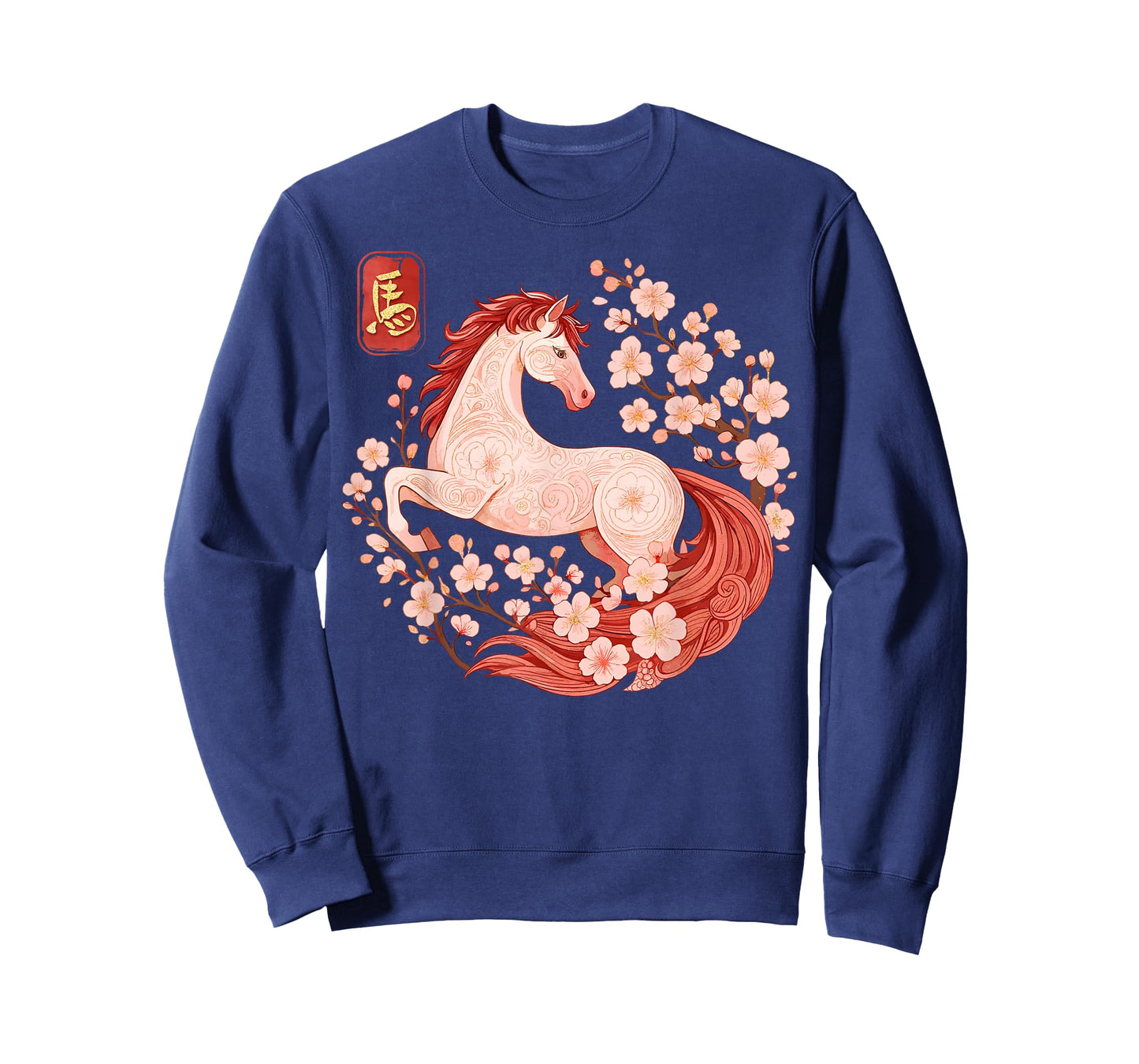 Happy Chinese New Year 2026 Lunar New Year Horse Floral T-Shirt