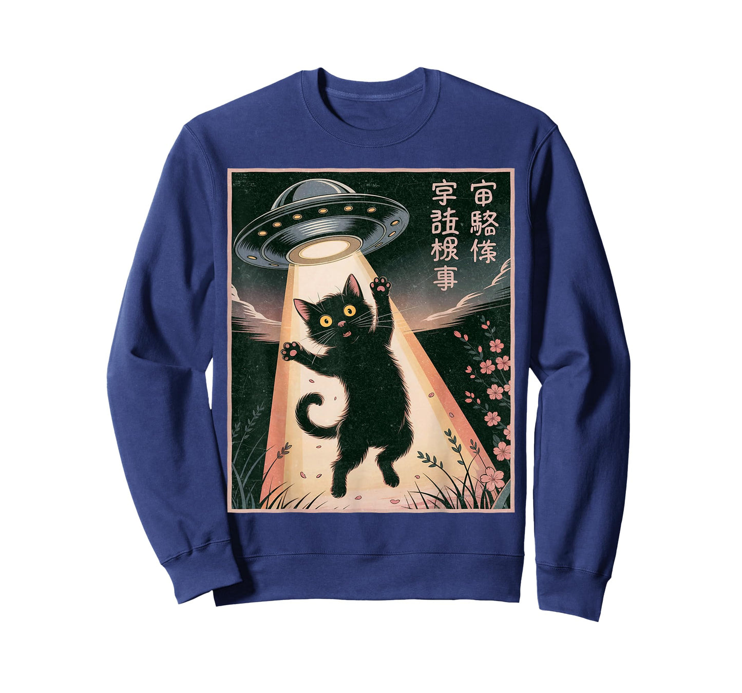Anime Shirt Cat UFO Alien Funny Japanese Kawaii Graphic T-Shirt