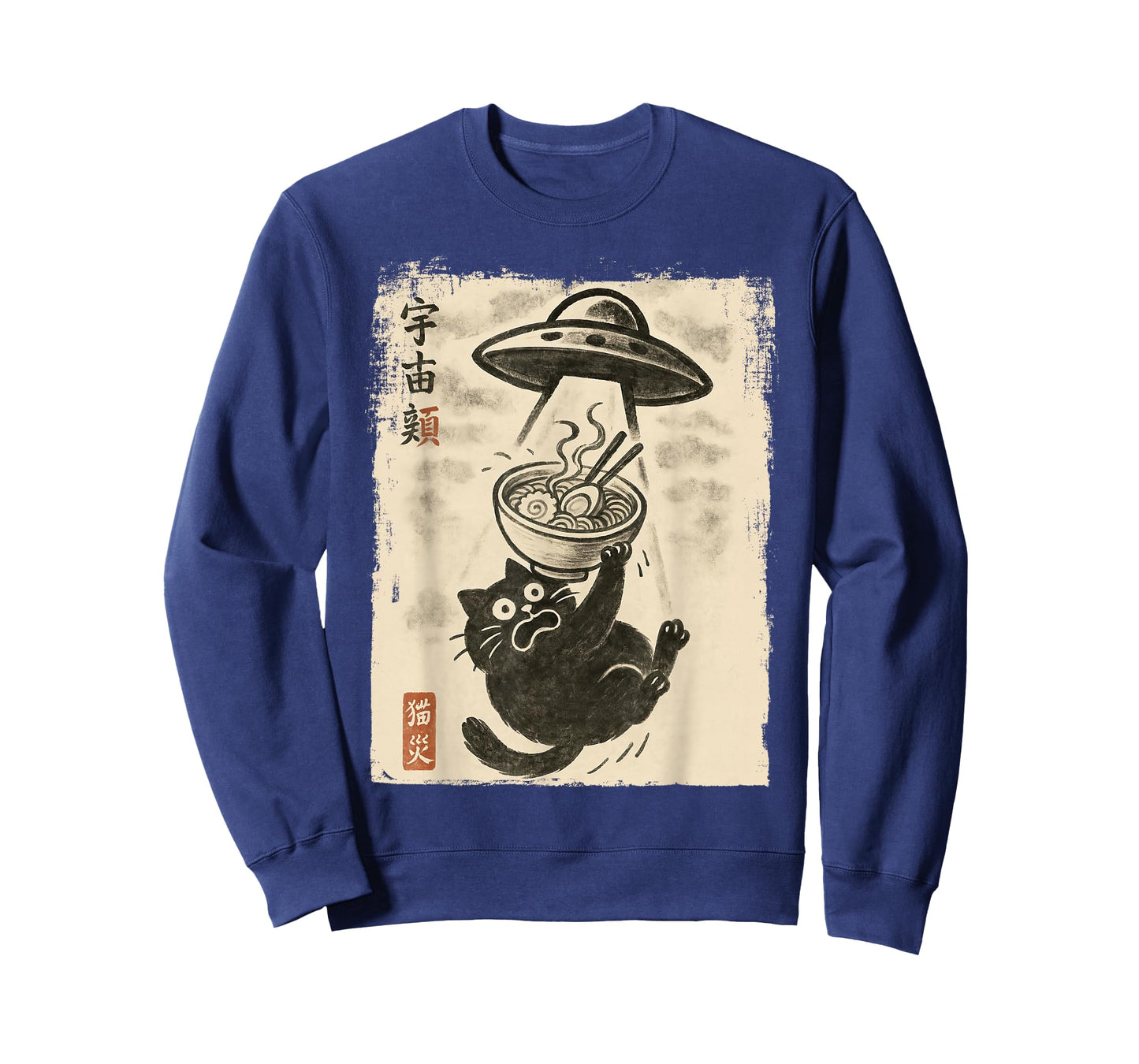 Funny Cat Ramen UFO Japanese Anime Kawaii Men Boys Girls T-Shirt
