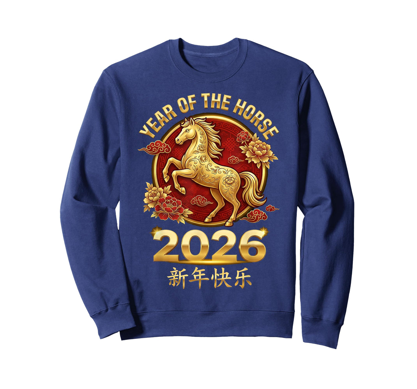 Chinese New Year 2026 Year of The Horse Men Women Kids Gift T-Shirt
