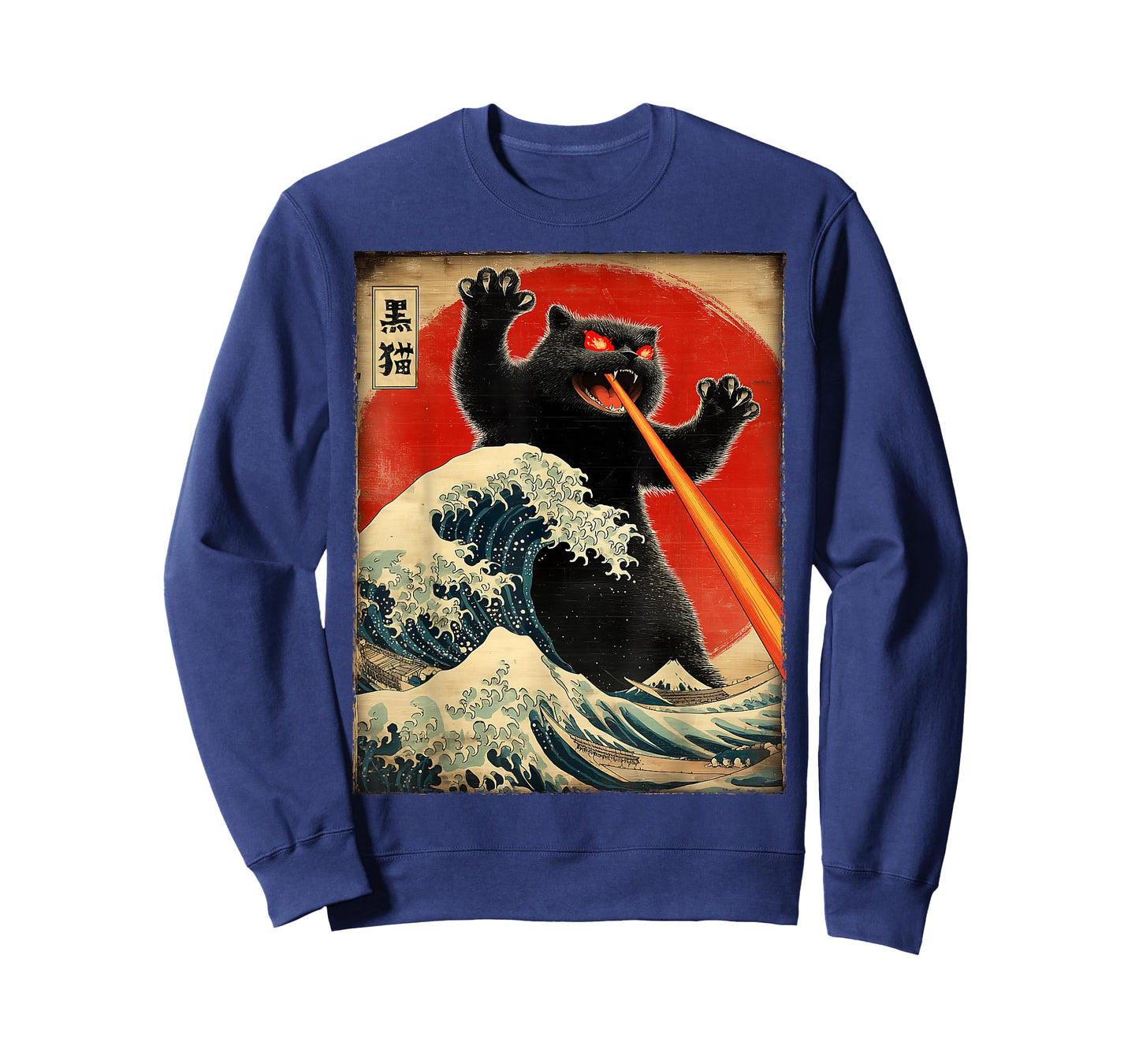 Black Cat Kaiju Monster Japanese Vintage Poster T-Shirt