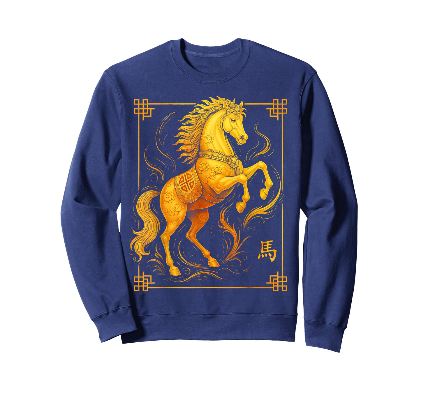 Year of The Horse Lunar New Year Chinese New Year 2026 T-Shirt