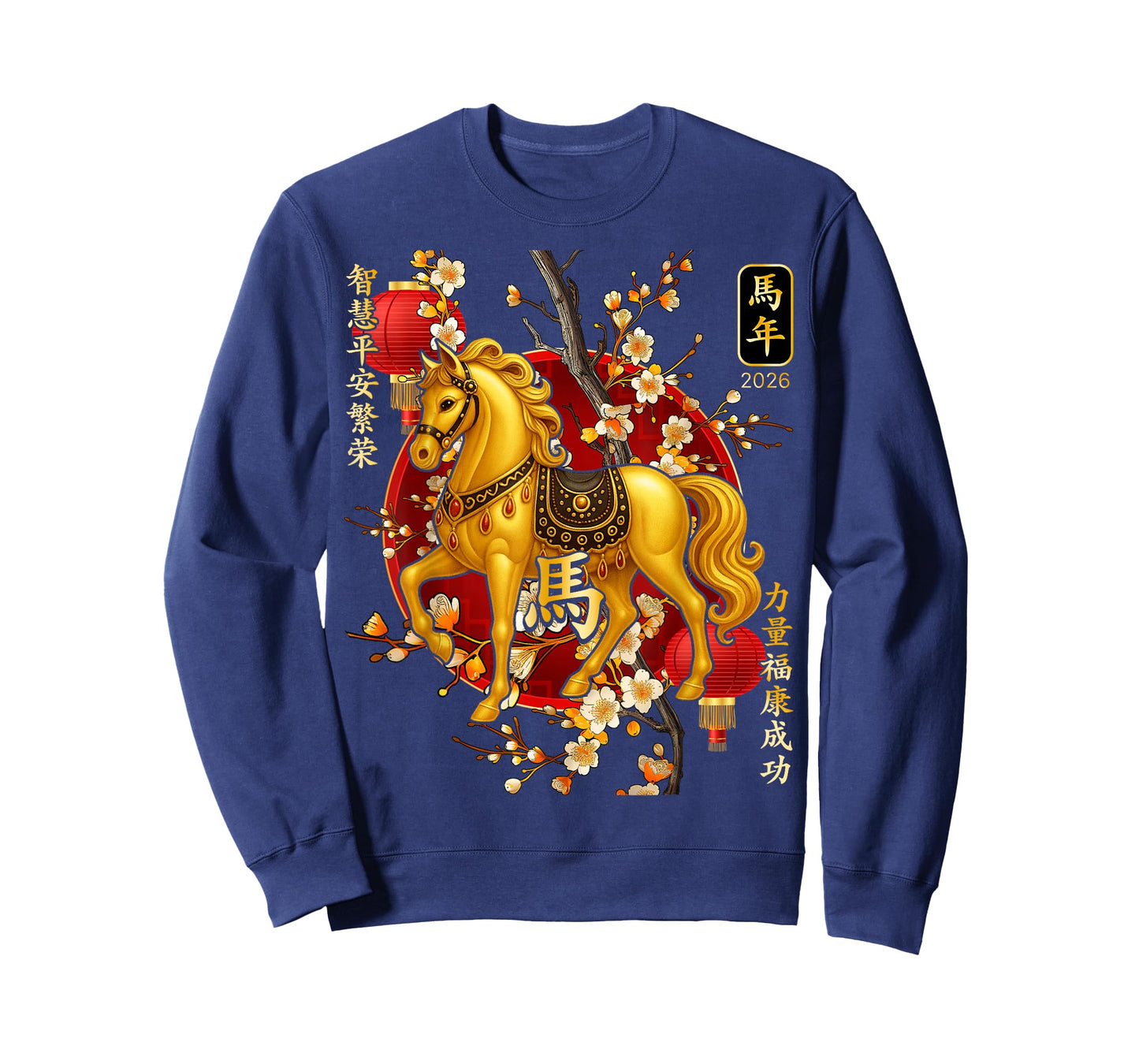 Year of The Horse 2026 Lunar New Year Chinese Men Women Kids T-Shirt