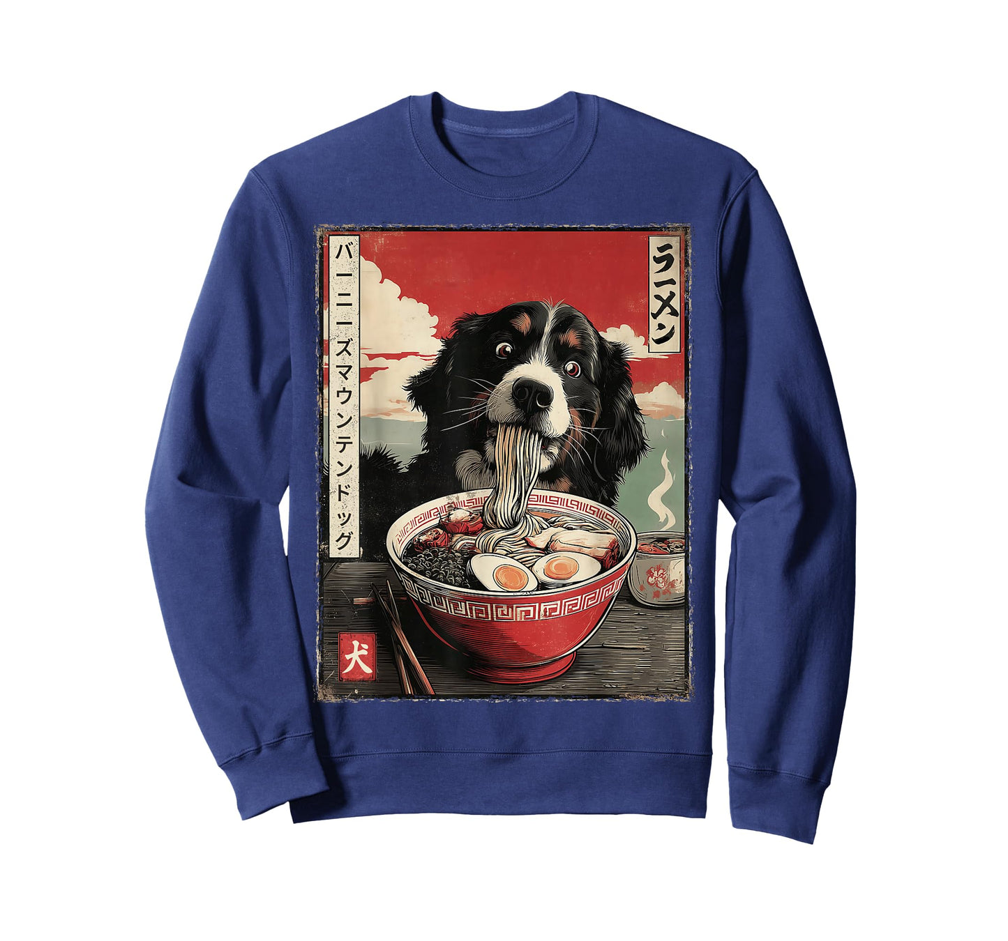 バーニーズマウンテンドッグ Bernese Mountain Dog Ramen Japanese Noodles T-Shirt