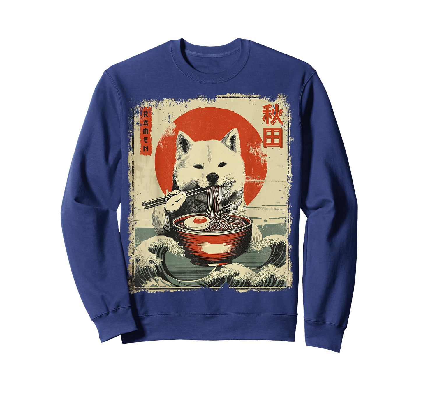 Akita Dog Vintage Ramen Japanese Noodles T-Shirt