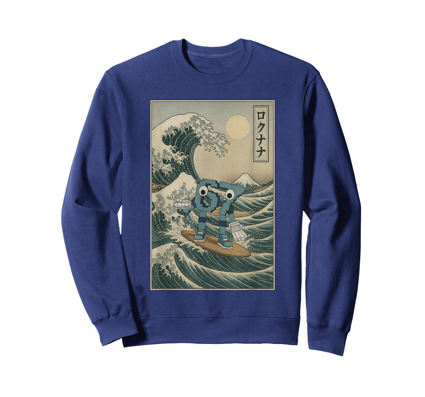Six Seven 6-7 Great Wave Off Kanagawa - 67 Brainrot Meme Kid T-Shirt