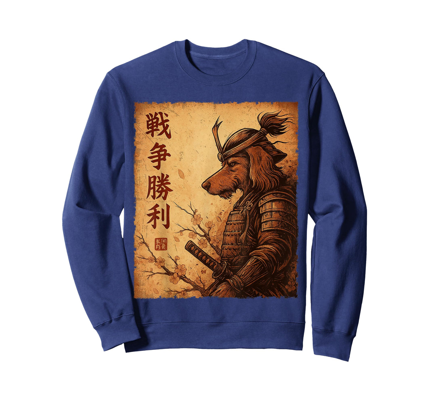 Funny Dachshund Samurai Dog Vintage Doxie T-Shirt