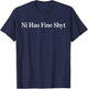 Ni Hao Fine Shyt Meme Slogan Vintage Men Women T-Shirt - T-Shirt | Navy