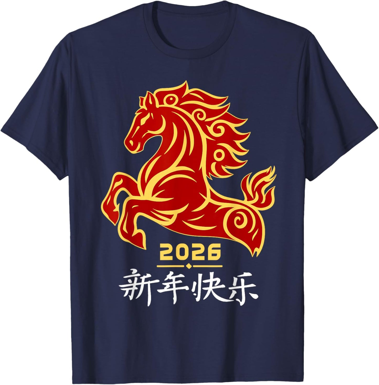 Year of The Horse 2026 Chinese New Year Lunar New Year 2026 T-Shirt - T-Shirt | Navy