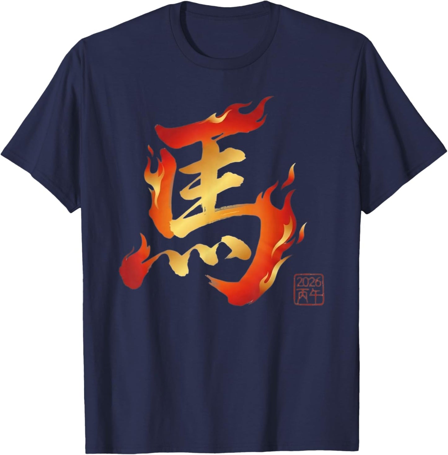 Year of The Horse 2026 Chinese New Year Fire Kanji T-Shirt - T-Shirt | Navy