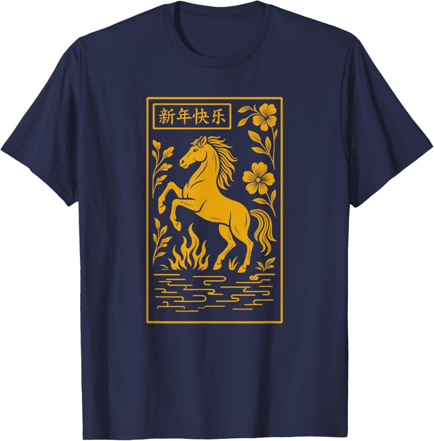 Year of The Horse - Chinese 2026 T-Shirt - T-Shirt | Navy