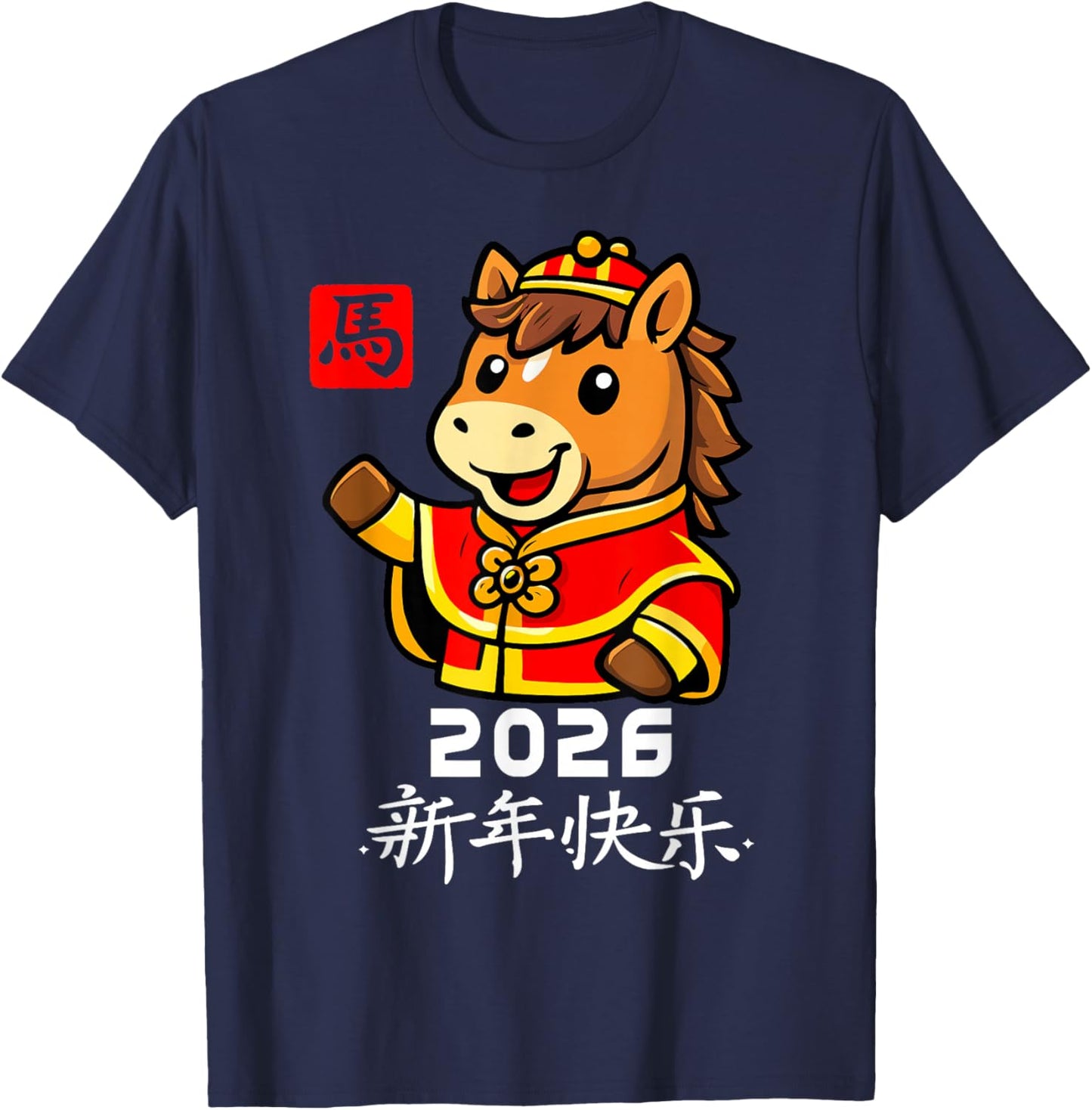 Year of The Horse 2026 Chinese New Year 2026 Lunar New Year T-Shirt - T-Shirt | Navy