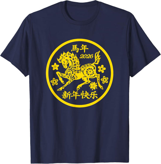 Horse Year Happy Chinese New Year 2026 Horse Year Design T-Shirt - T-Shirt | Navy