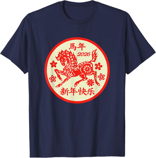 Horse Year Happy Chinese New Year 2026 Horse Year Design T-Shirt - T-Shirt | Navy
