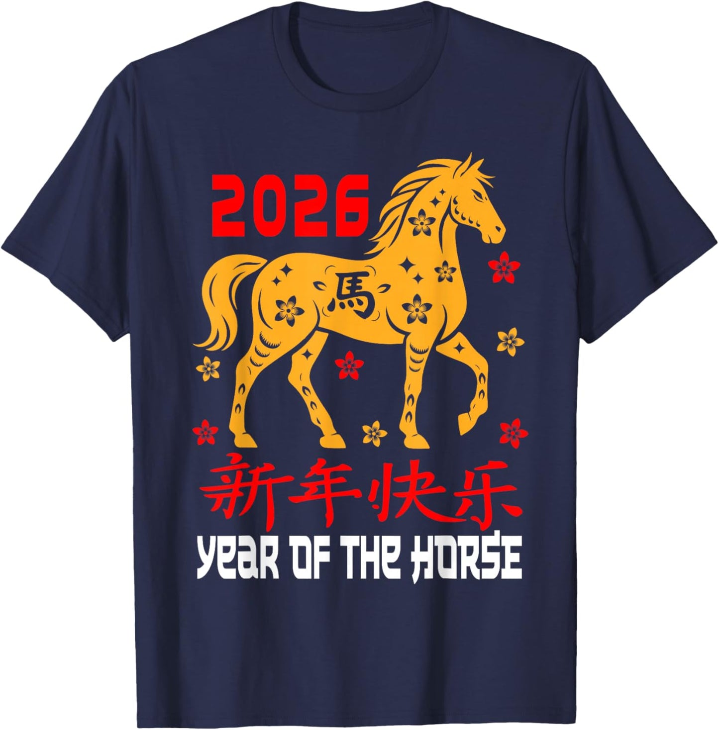 Chinese New Year 2026 Horse Lunar Year of The Horse 2026 T-Shirt - T-Shirt | Navy