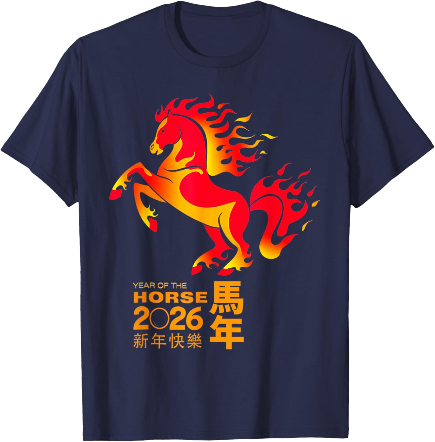 Lunar New Year 2026 Year of The Horse Chinese New Year 2026 T-Shirt - T-Shirt | Navy