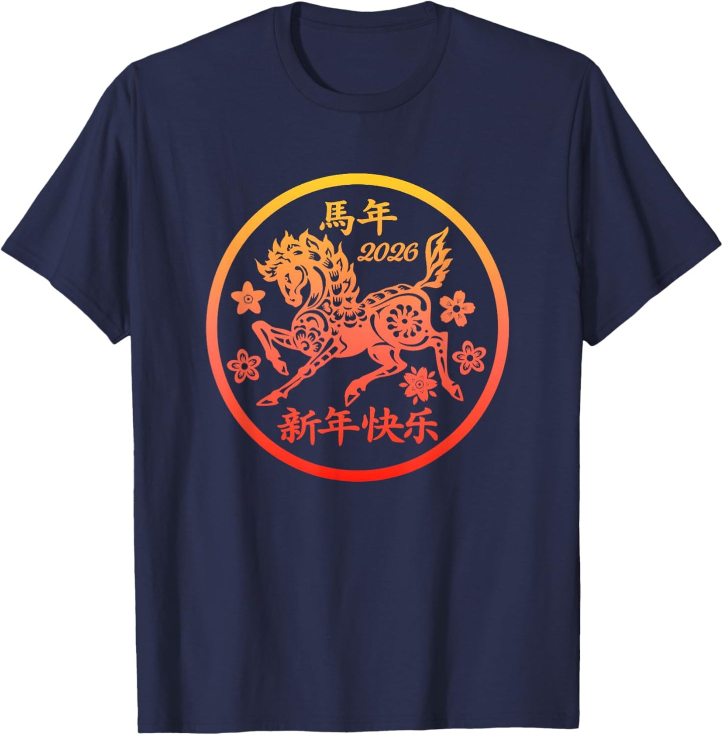 Horse Year Happy Chinese New Year 2026 Horse Year Design T-Shirt - T-Shirt | Navy