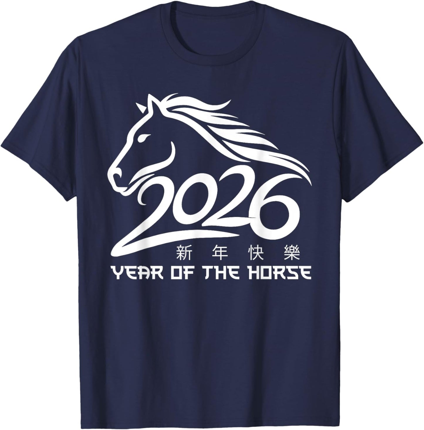 Chinese New Year 2026 of The Horse Lunar New Year 2026 T-Shirt - T-Shirt | Navy