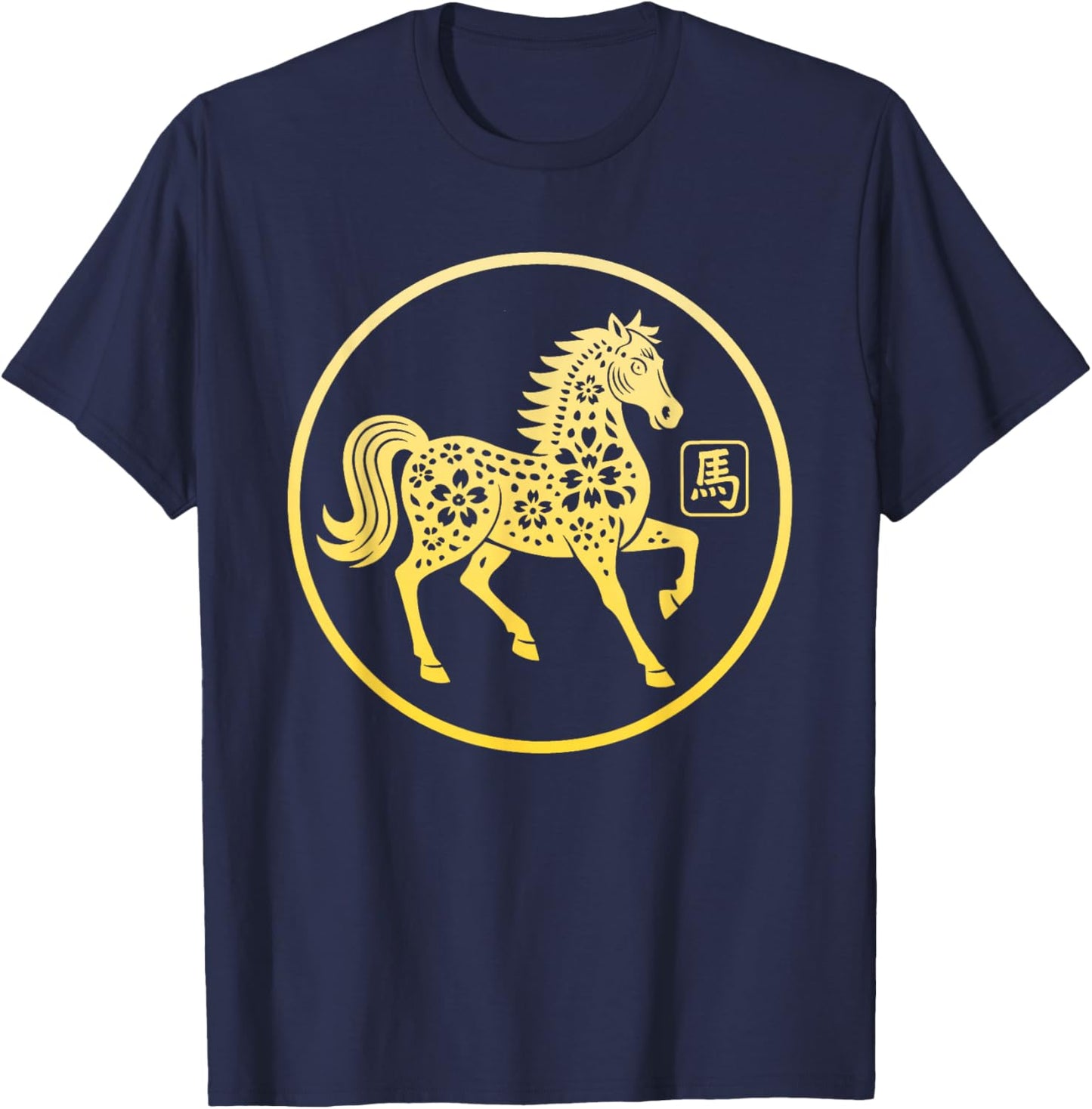 Chinese Zodiac Horse 2026 Floral Year of The Fire Horse T-Shirt - T-Shirt | Navy
