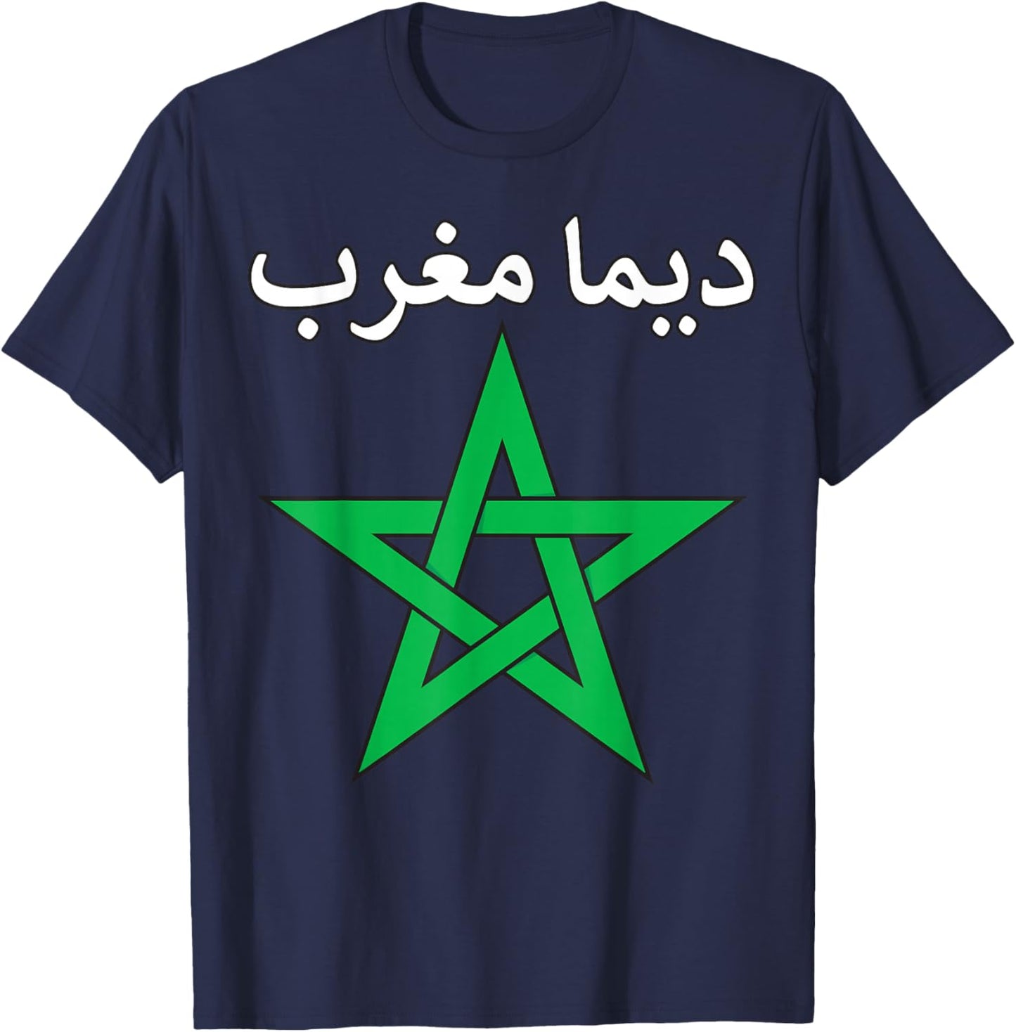 Dima Maghrib Morocco Forever Moroccan Pride Soccer Football T-Shirt - T-Shirt | Navy