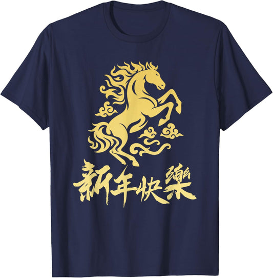 Happy Chinese Lunar Year 2026 Horse Chinese New Horse Year T-Shirt - T-Shirt | Navy