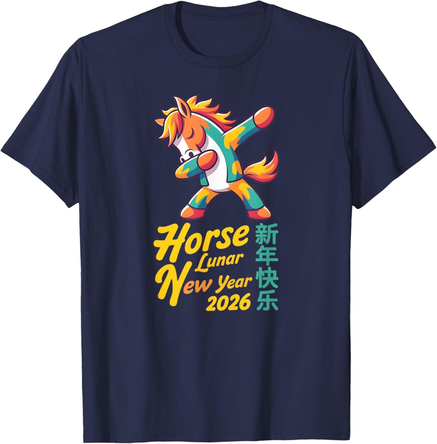 Funny Horse Lunar New Year 2026 Dabbing Design T-Shirt - T-Shirt | Navy