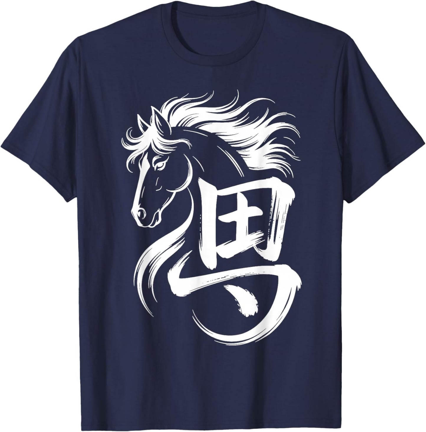 Year of The Horse Chinese Zodiac Calligraphy T-Shirt - T-Shirt | Navy