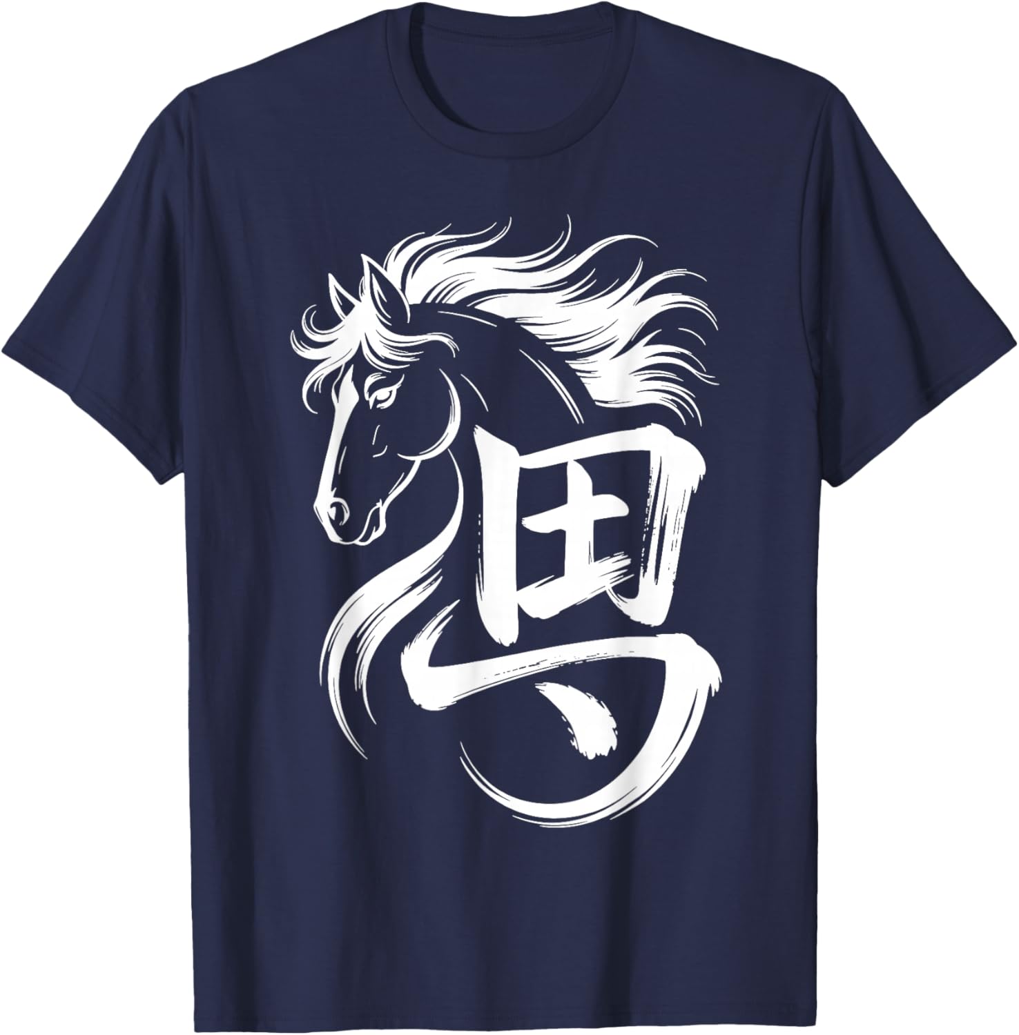 Year of The Horse Chinese Zodiac Calligraphy T-Shirt - T-Shirt | Navy