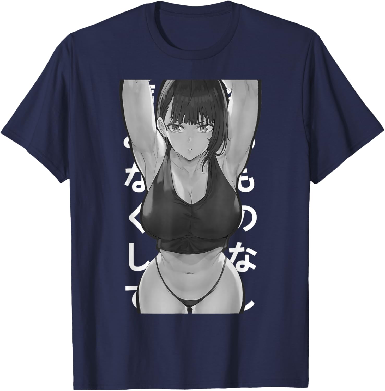 Japanese Anime Girl Otaku Fitness Waifu T-Shirt - T-Shirt | Navy