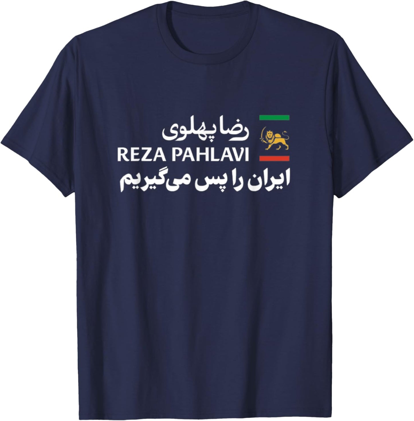 Shir o Khorshid Iran Ro Pas Migirim Persian Lion & Sun Flag T-Shirt - T-Shirt | Navy
