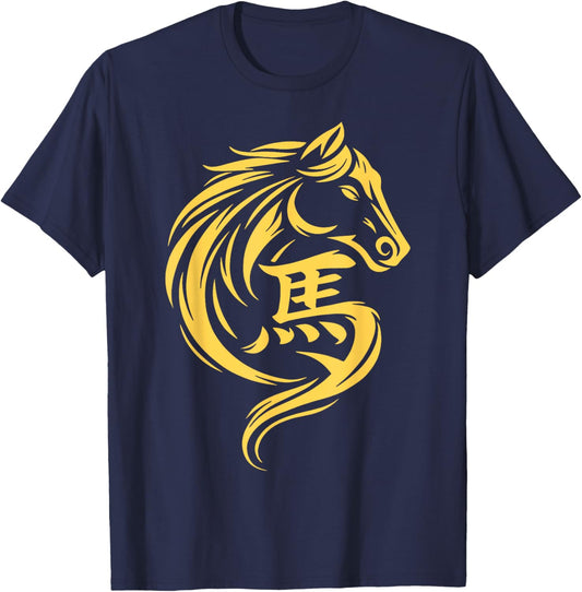 Year of The Horse Chinese New Year 2026 Lunar New Year 2026 T-Shirt - T-Shirt | Navy