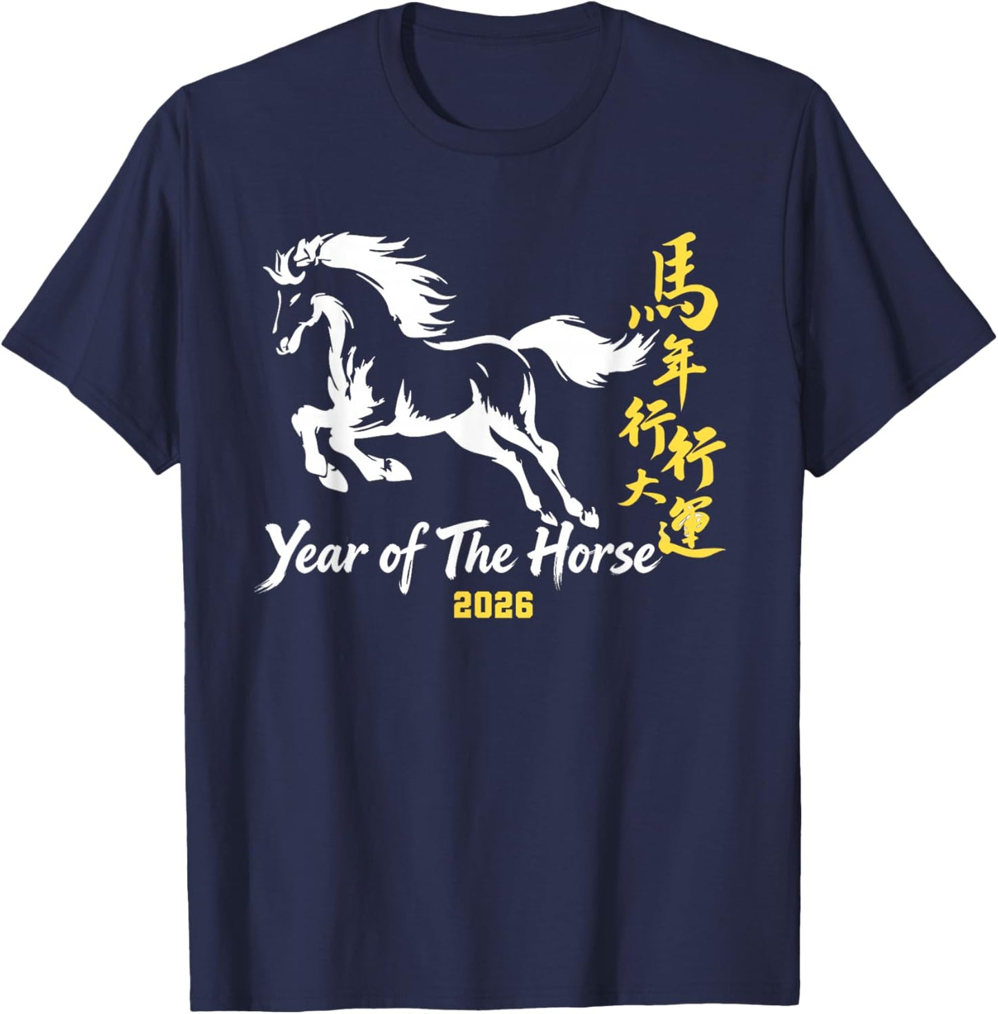 Chinese New Year 2026 Year of The Horse T-Shirt - T-Shirt | Navy