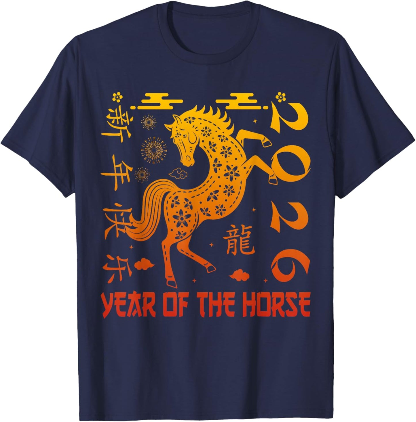 Happy Chinese New Year 2026 Zodiac Chinese Year of The Horse T-Shirt - T-Shirt | Navy