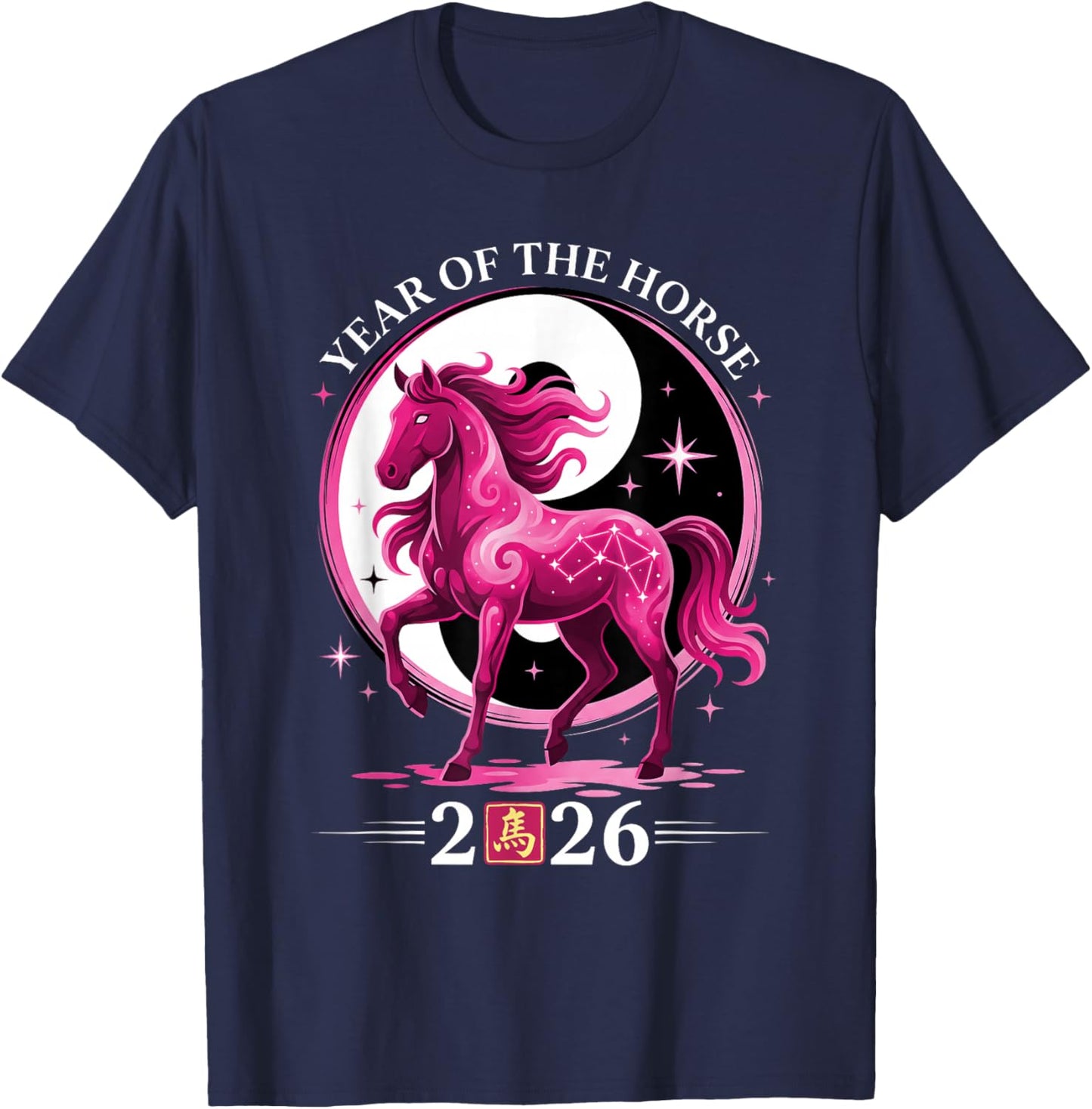 Yin Yang Year of The Horse Zodiac Art Chinese New Year 2026 T-Shirt - T-Shirt | Navy