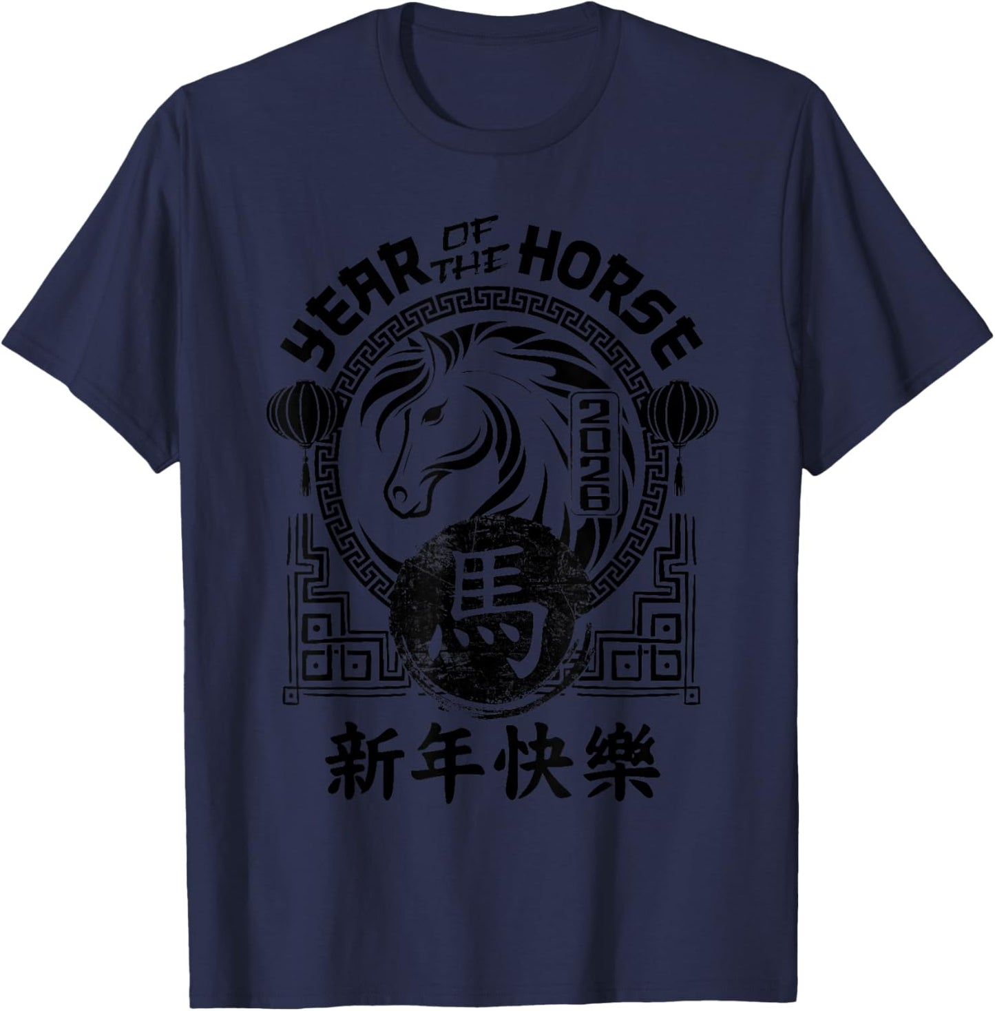 2026 Year of The Horse Chinese Zodiac Chinese New Year T-Shirt - T-Shirt | Navy