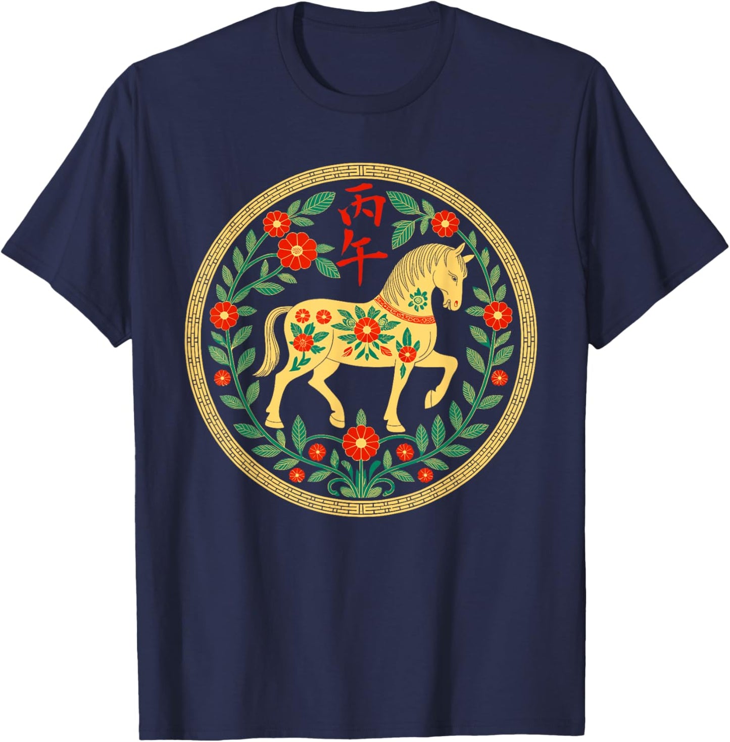 Chinese Zodiac Year of The Horse Lunar New Year Art T-Shirt - T-Shirt | Navy