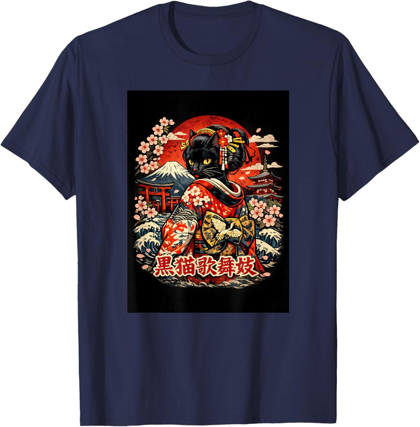 Japanese Black Cat Kabuki Kimono Ukiyo-e Style Cherry Pagoda T-Shirt - T-Shirt | Navy