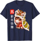 Cute Horse Lion Dance Lunar New Year Chinese New Year Kid T-Shirt - T-Shirt | Navy