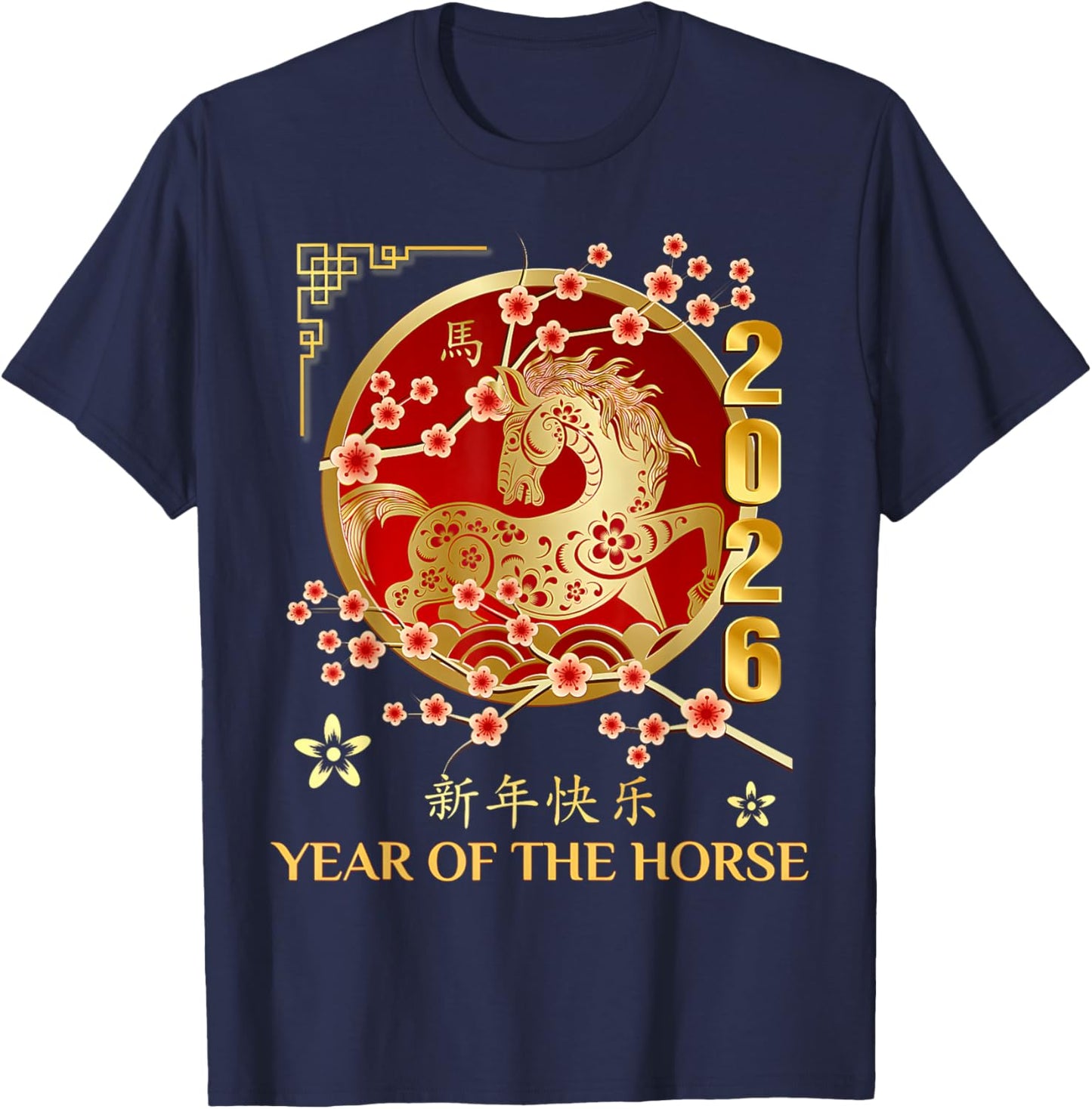 Year of The Horse 2026 Chinese Lunar New Year T-Shirt - T-Shirt | Navy