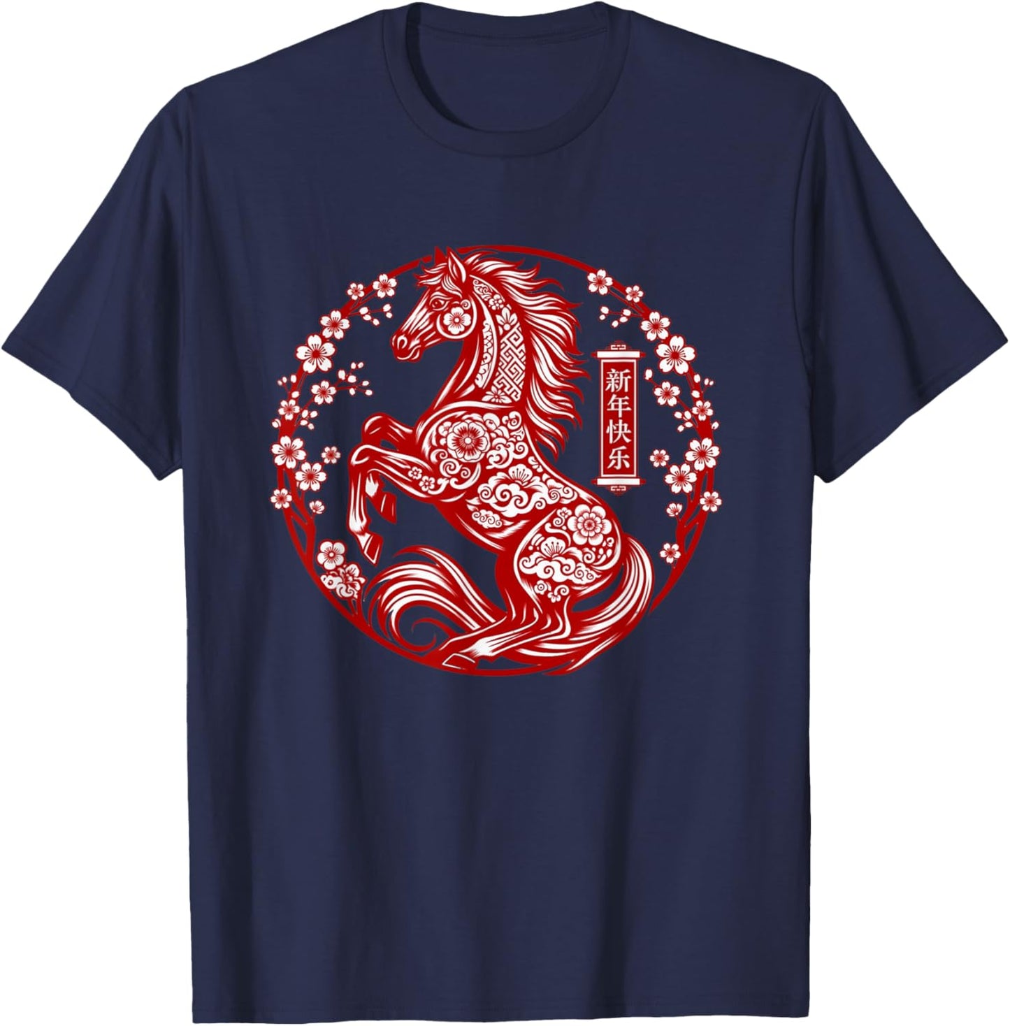 Chinese New Year 2026 Flowers Lunar New Year of The Horse T-Shirt - T-Shirt | Navy