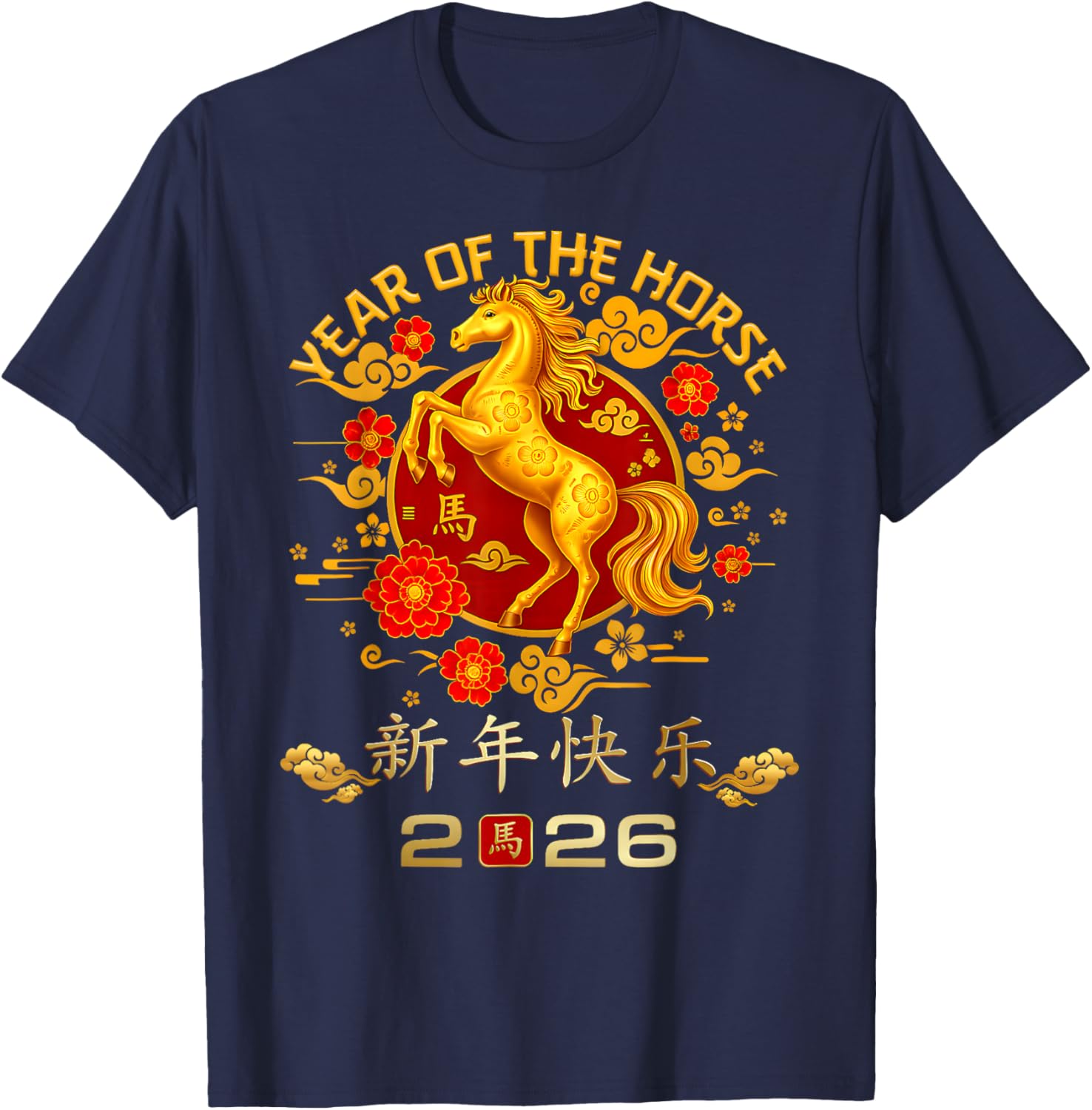 Chinese New Year 2026 Year of The Horse T-Shirt - T-Shirt | Navy