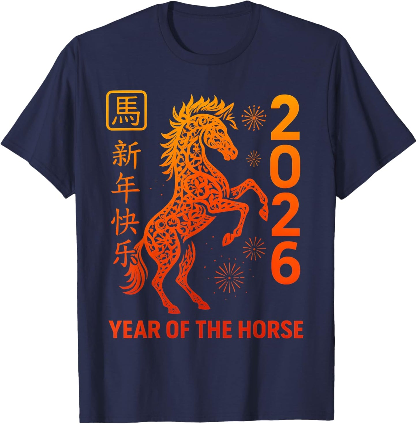 Happy Chinese New Year Art 2026 Year of The Horse T-Shirt - T-Shirt | Navy