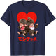 Monchhichi Valentine's Day Cute Little Fluffy Duo T-Shirt - T-Shirt | Navy