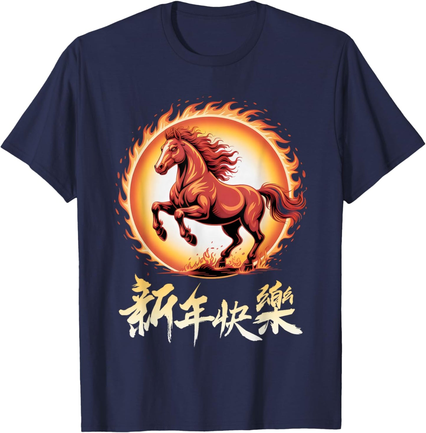 Happy Chinese New Year 2026 Lunar New Year Chinese Zodiac T-Shirt - T-Shirt | Navy