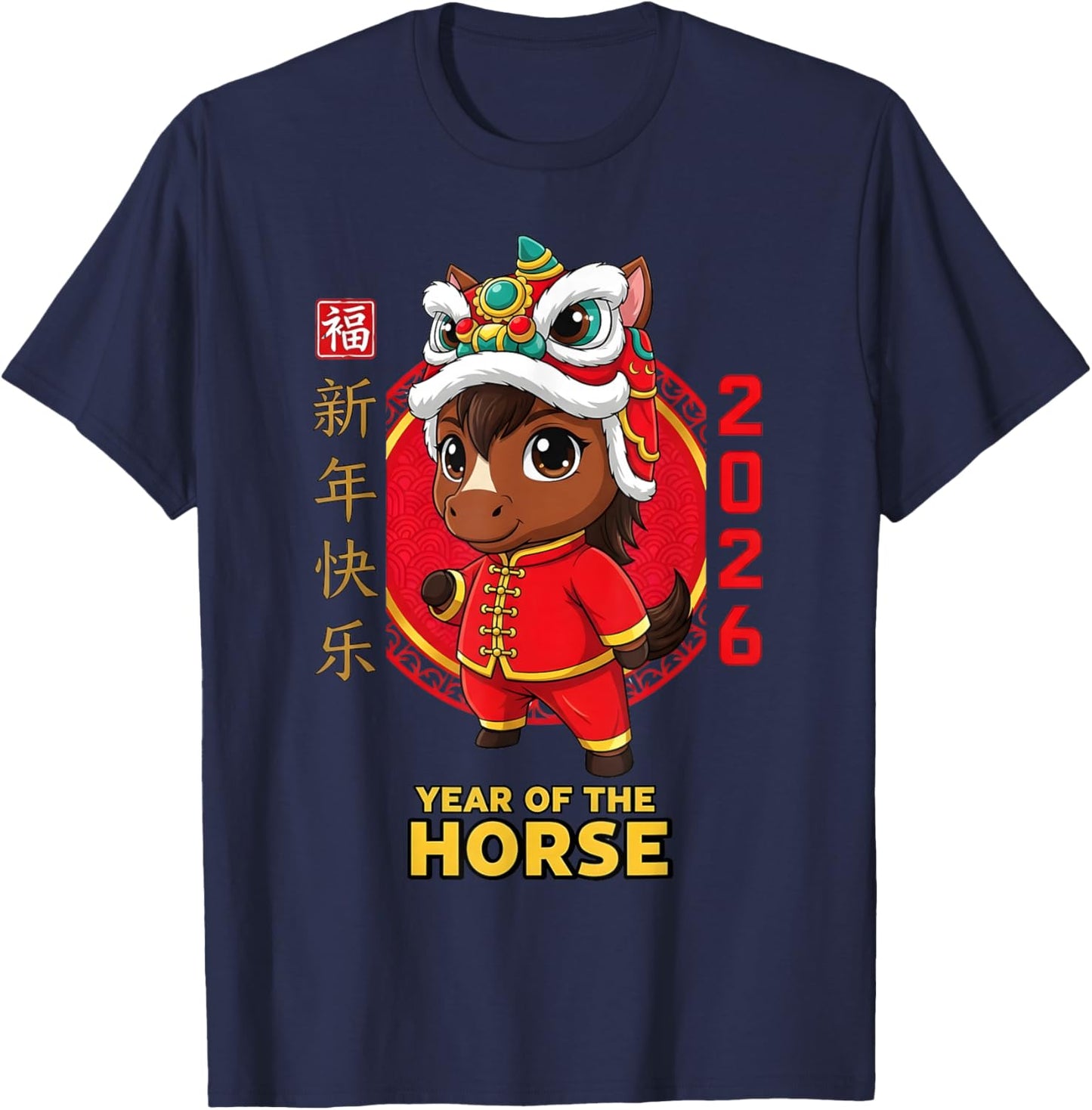 Chinese New Year 2026 Year The Horse Retro Elegant Men Boys T-Shirt - T-Shirt | Navy