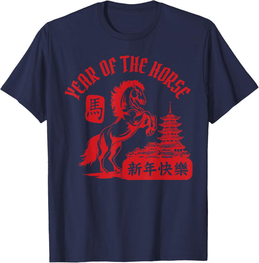2026 Year of The Horse Chinese Zodiac Chinese New Year T-Shirt - T-Shirt | Navy